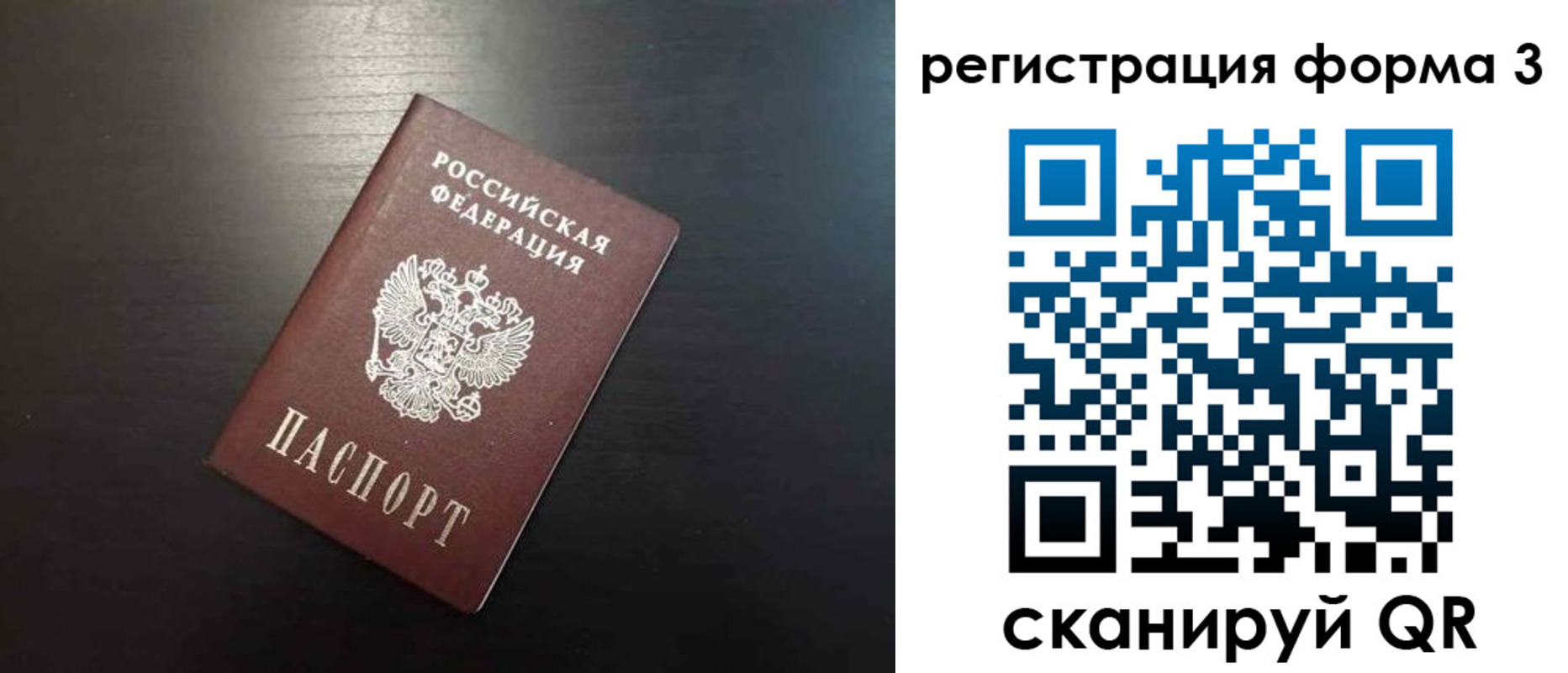 временная регистрация адрес в Протвино
