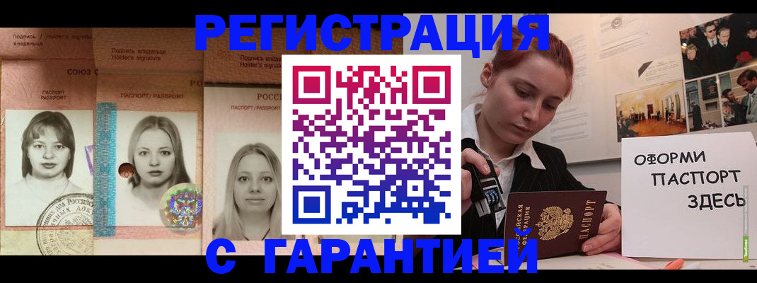 регистрация для школы в Протвино