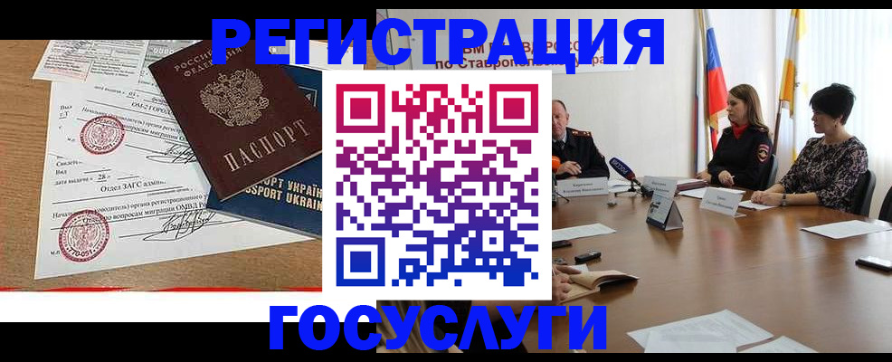 прописка паспорт в Протвино